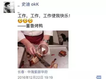 长春董鲁烤鸭礼盒,长春有几家董鲁烤鸭