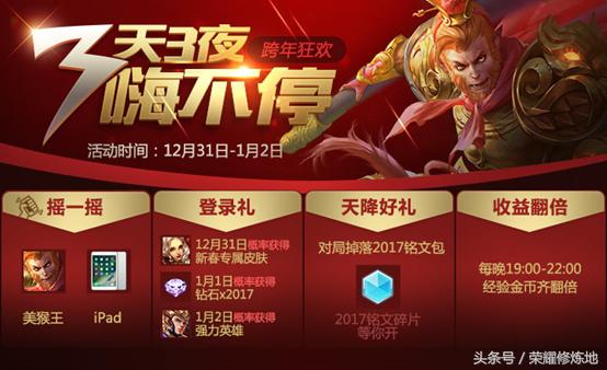 王者荣耀必抽到体验卡,王者荣耀新赛季的体验卡