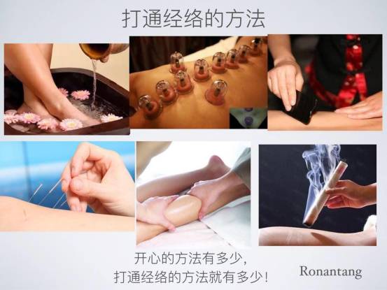 唐一杰瑜伽式呼吸,以觉为师唐一杰完整版