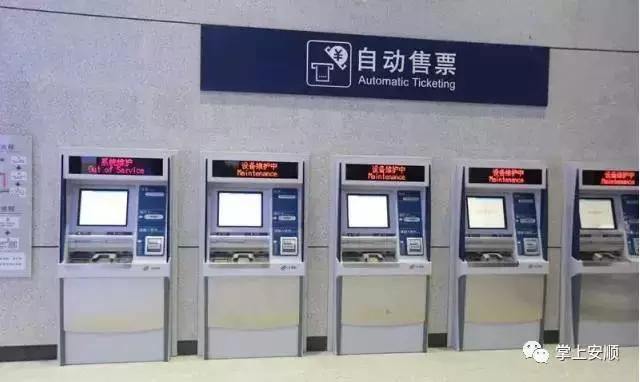 怎么关注高铁乘车动态,网上购票坐高铁的全部流程