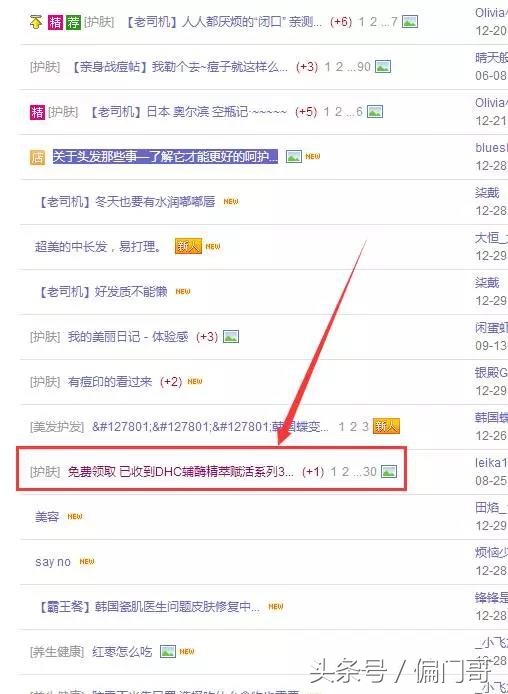 你必须知道的六大免费引流渠道,流量引流的最佳方法
