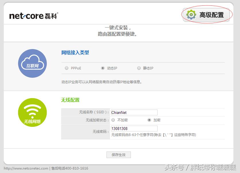闪讯校园网拔了网线怎么连,闪讯路由器wifi设置