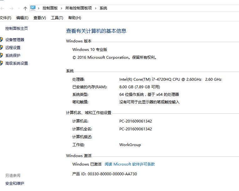 电脑显示windows副本盗版黑屏,如何破解windows7旗舰版