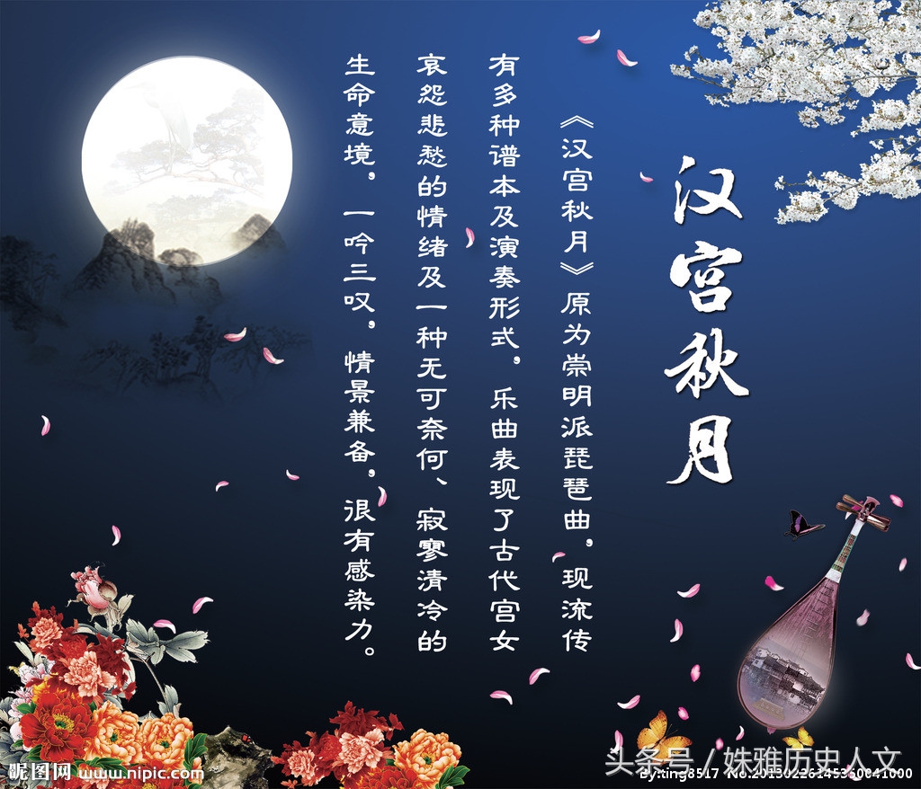 古代经典十大名曲,中国古代十大古典音乐名曲