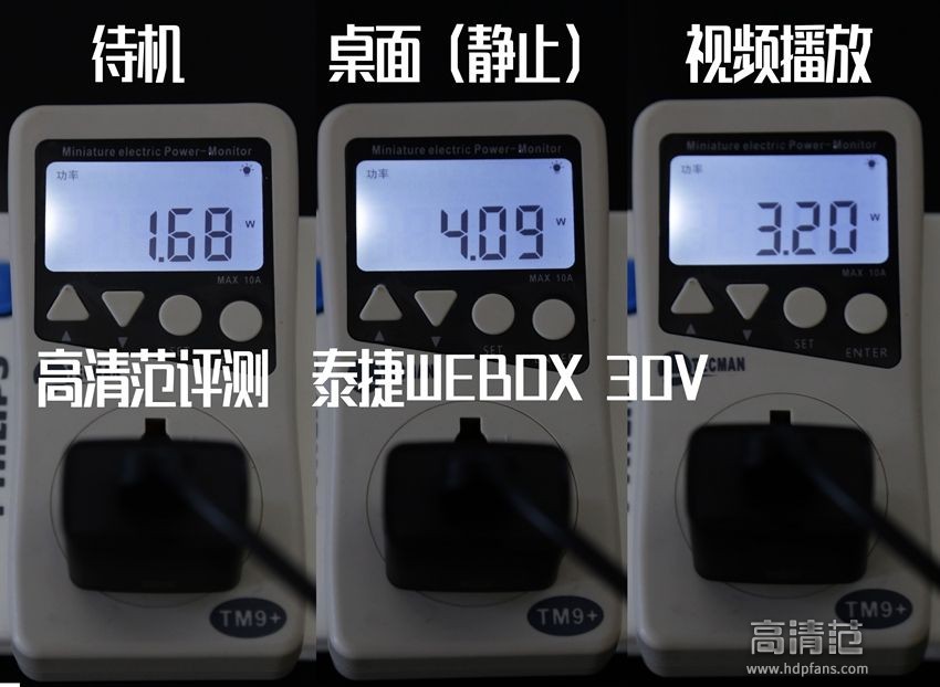 泰捷webox40s电视盒子测评,泰捷webox30c和小米盒子4