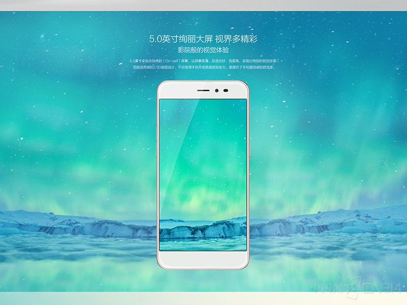 中国移动强力推荐的平民神器是它？酷派锋尚N1