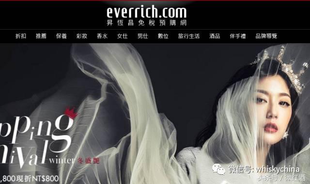 新春乘机指南,新年购酒注意事项