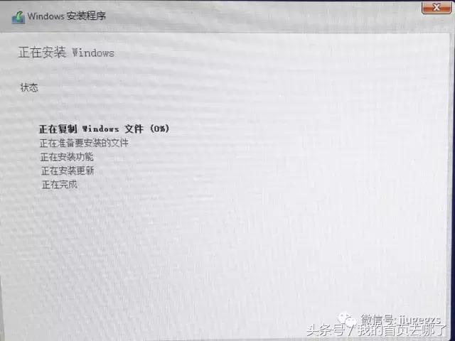 小白装电脑怎么装win10,现在电脑装win10教程