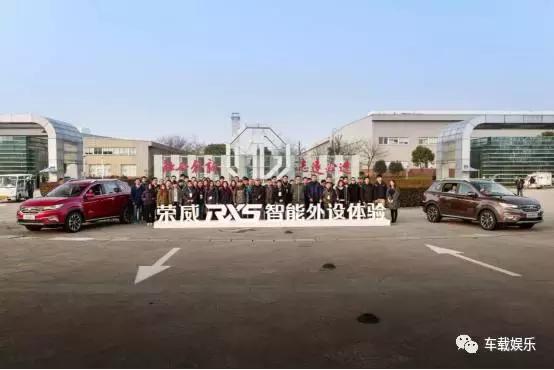 全面革新场地试驾全新一代荣威rx5,荣威rx5全新第三代车主真实体验