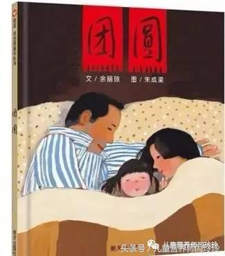 远嫁小女抢到回家车票 (远嫁回娘家抢到车票的说说)