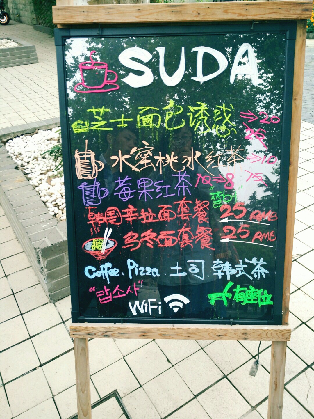 遇见南艺——关于爱与行走和青春