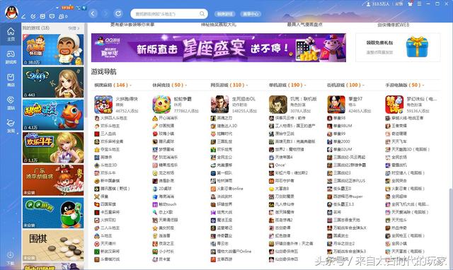 国内棋牌游戏发展趋势,浅谈中国游戏市场现状