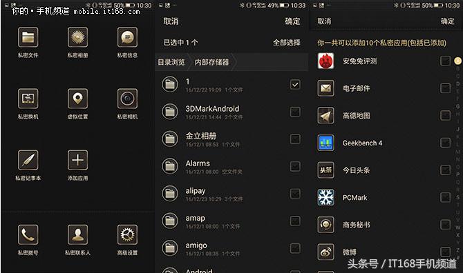 金立m2017的配置测评,金立m2017视频评测