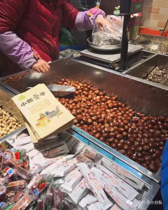 这栗子，姥爷从北四环也要来排队买