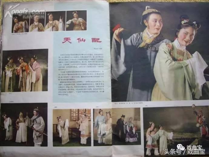 黄梅戏天仙配夫妻共唱,黄梅戏天仙配名段欣赏