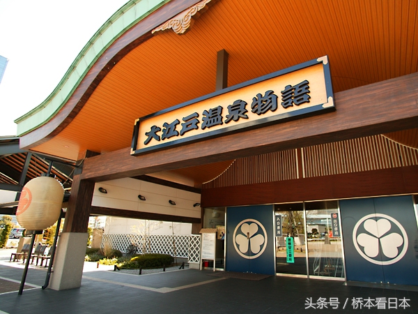 调查日中两国“大江户温泉物语”争执的背后