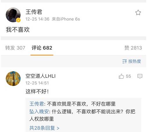 李易峰刘亦菲现在关系如何,李易峰刘亦菲现实关系