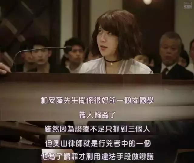 一部毁掉三观的日剧,一部毁三观的神剧