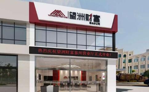 爆雷平台系列回顾四:望洲非吸闹剧终落幕