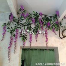 紫藤花室内装饰,紫藤花装饰长廊