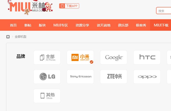 小米note无法root,小米note充不起电怎么办