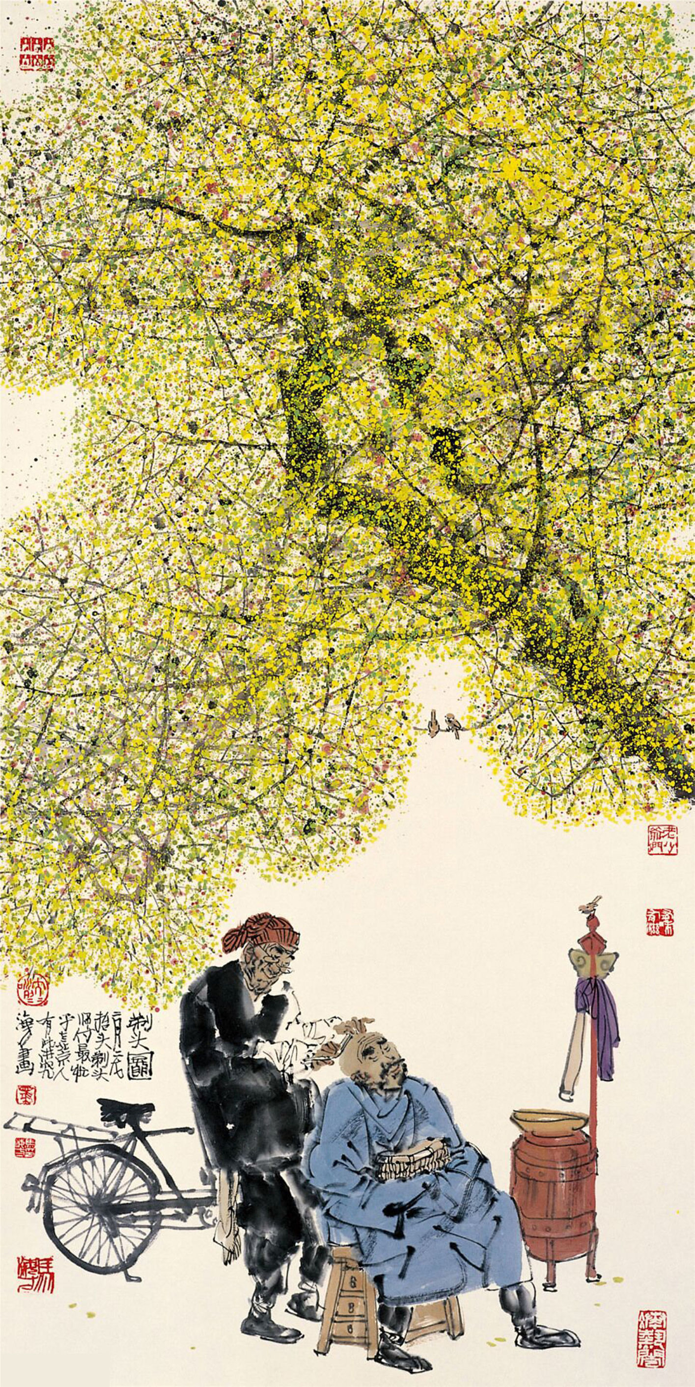 马海方老北京图片,马海方画老北京