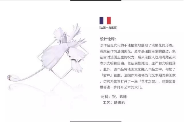 珍珠中国结胸针,金色国花牡丹胸针