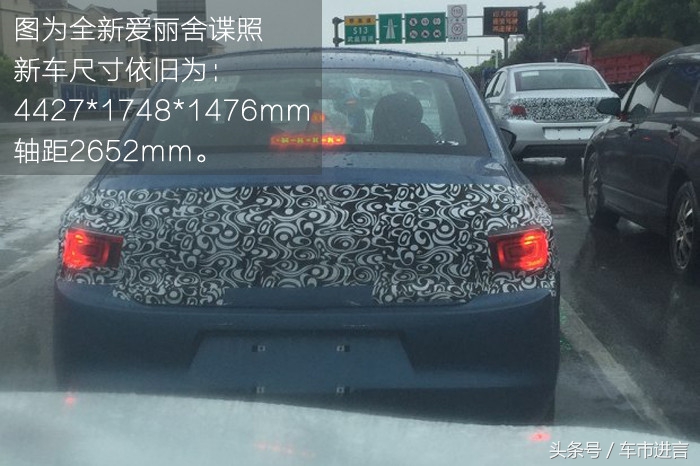 爱丽舍换壳,换壳爱丽舍