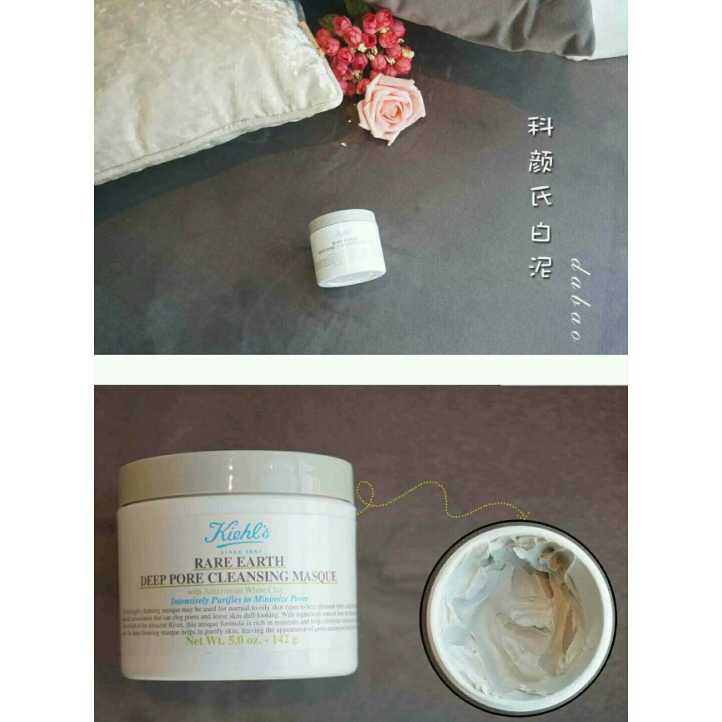 科颜氏十大明星产品集合图片,科颜氏十大明星