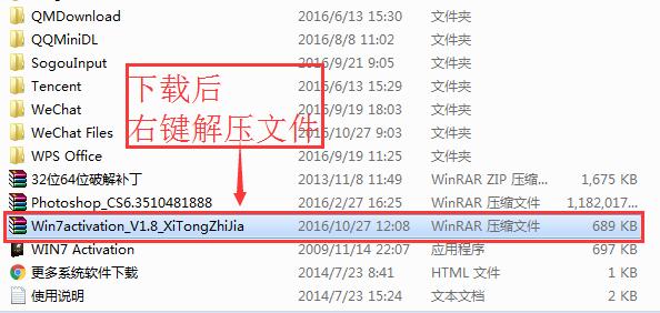 win10桌面显示激活windows,笔记本桌面显示激活windows