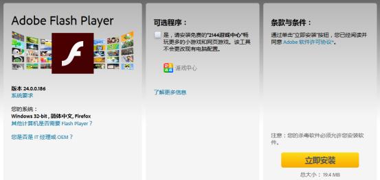 网页游戏不能玩是什么原因造成的,为什么玩不了网页游戏了