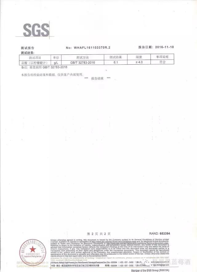 好喝的蓝莓酒营养价值,好喝的蓝莓酒