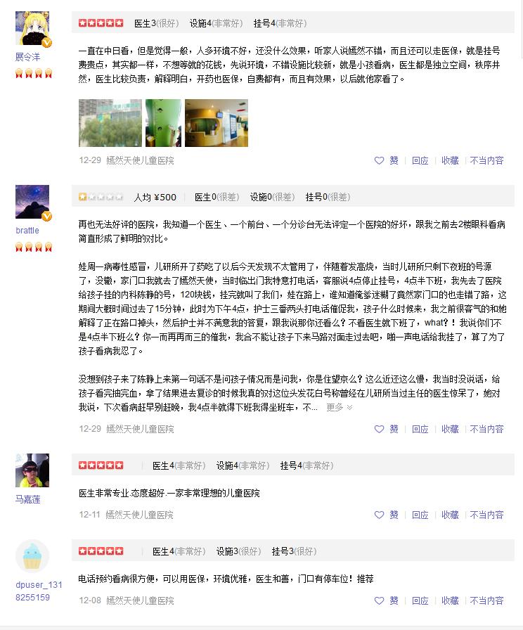 嫣然天使基金是李亚鹏还是王菲的,李亚鹏天使嫣然基金会