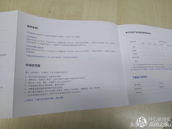 众筹的等待,迅雷*载下**宝硬盘版