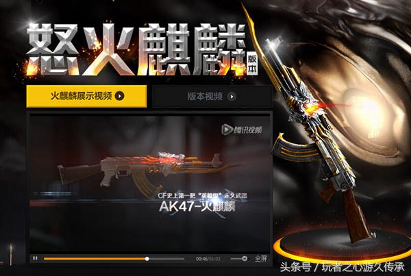 盘点那些cf的超燃瞬间,cf穿越火线那些属于老玩家的回忆