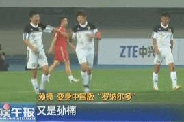 盘点最有影响力的30名足球明星,敢自称野球帝的人厉害吗