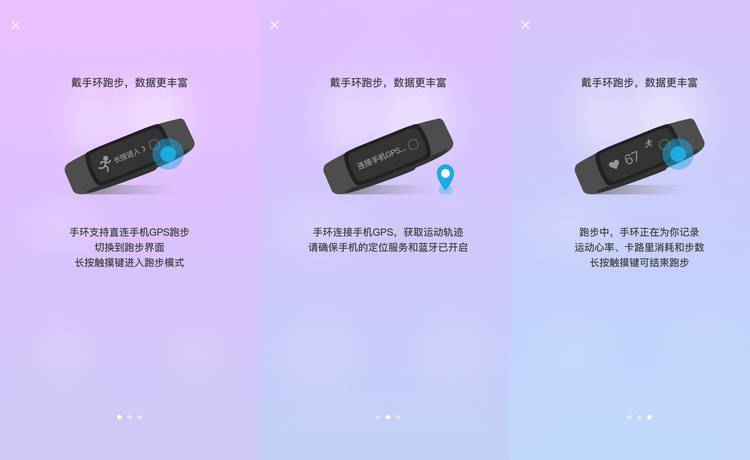 乐心运动心率手环评测,乐心手环mambo2缺点