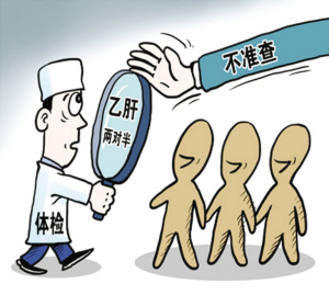 查出乙肝大三阳还能做护士吗,父亲有乙肝大三阳孩子要做检查吗