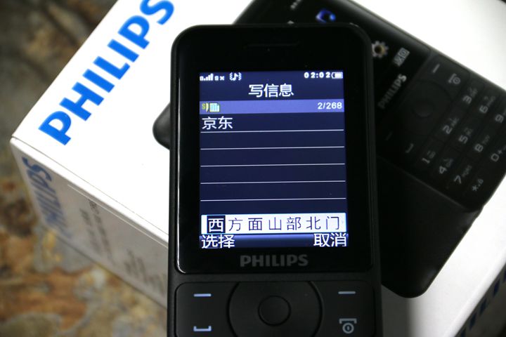 飞利浦e180手机怎么样,飞利浦老人机充电器