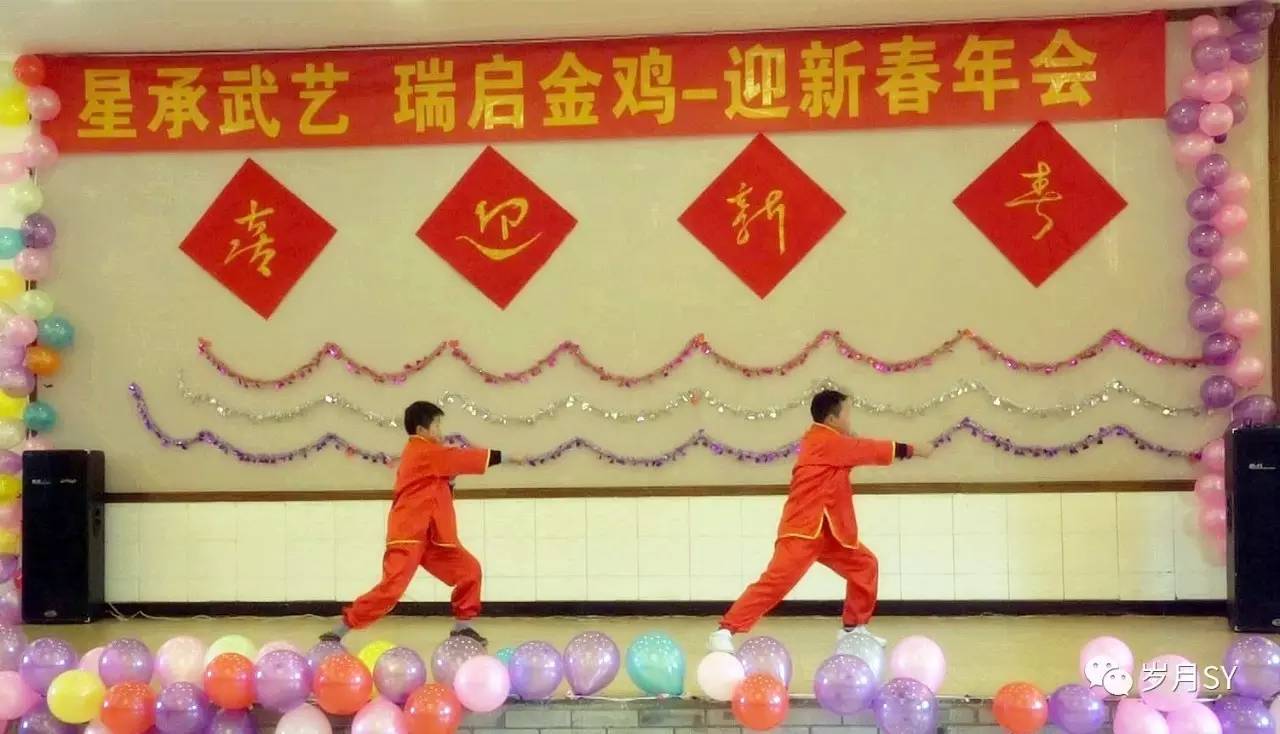 星承武艺·瑞启金鸡——都江堰星瑞太极武术威震四方（一）！