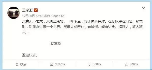 摆渡人烂吗,摆渡人烂片