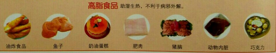 这些美食既可以解馋也可以治疗感冒奥！