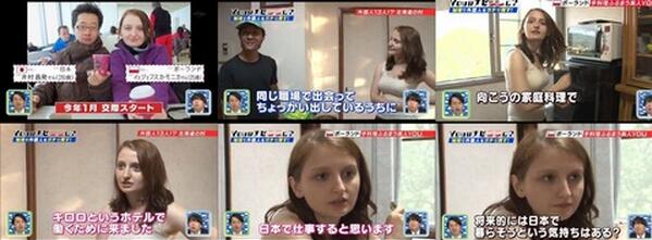 日本网民评论亚裔,日本网民热评东亚