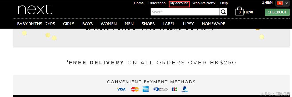 next英国官网下单攻略,next香港专卖店在哪里