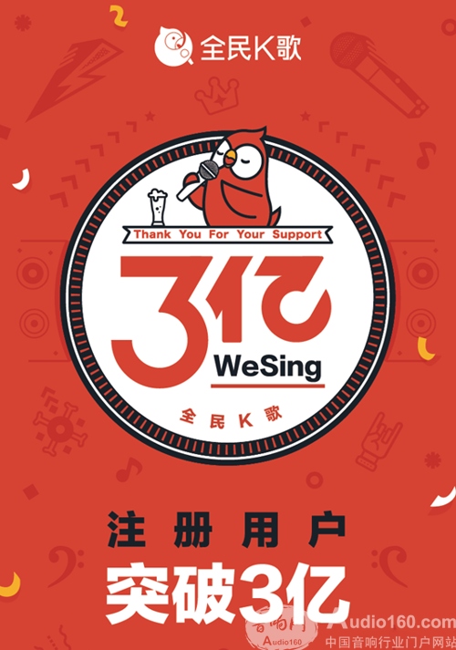 入驻全民k歌条件,全民k歌入驻歌手靠什么赚钱
