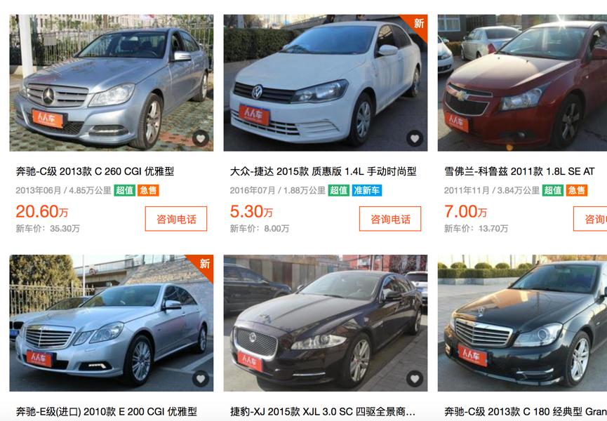 如何才能买到称心如意的二手车呢？