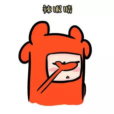 你玩过毁三观真心话大冒险是什么？