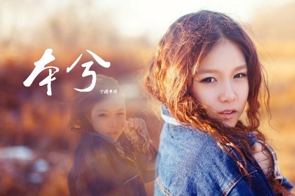 本兮和沉珂,本兮如果活到现在会怎样