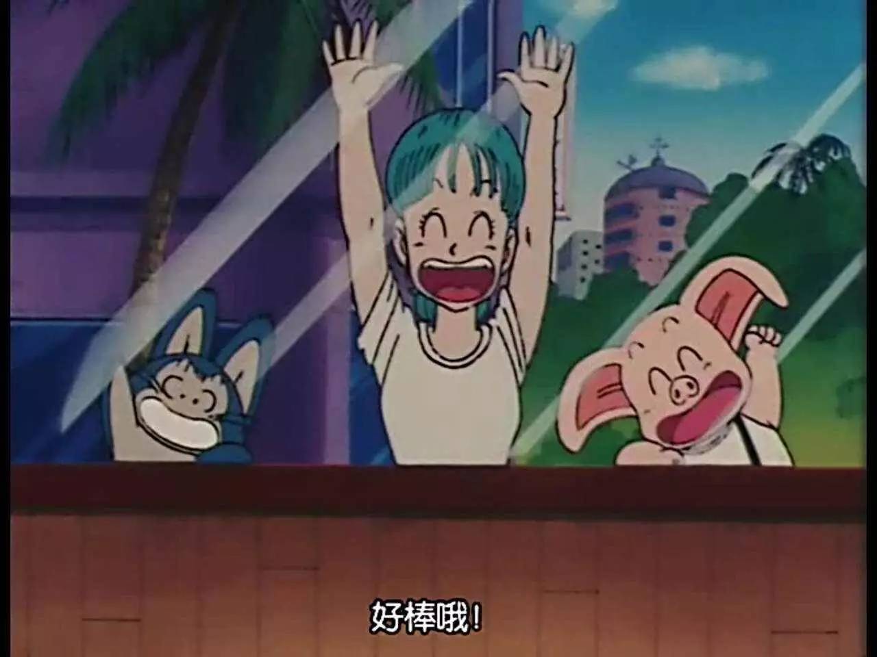 七龙珠送牛奶是哪一集,七龙珠第十七册