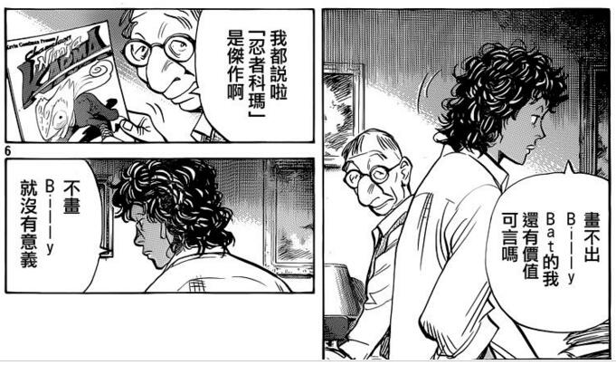 手冢治虫阿童木,日本著名漫画铁臂阿童木